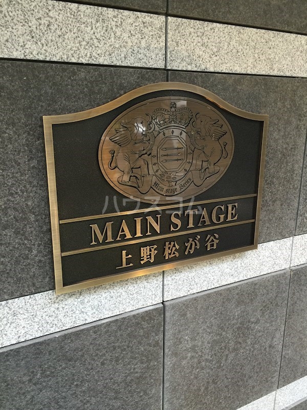 18/21 エントランス