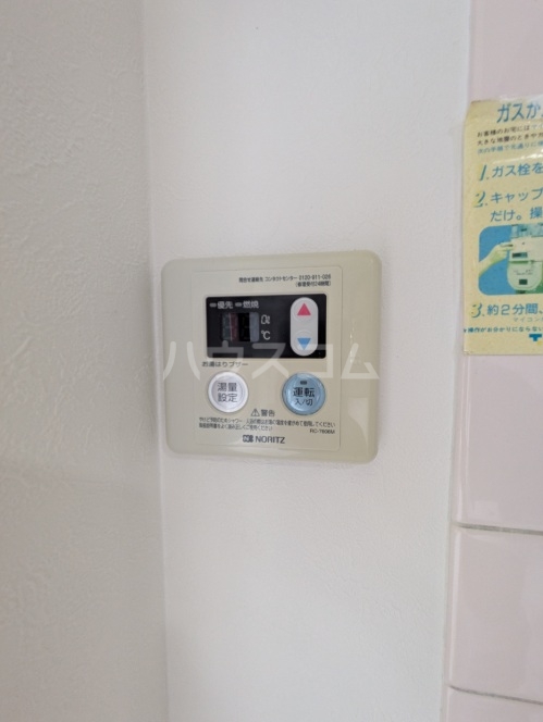 12/30 設備