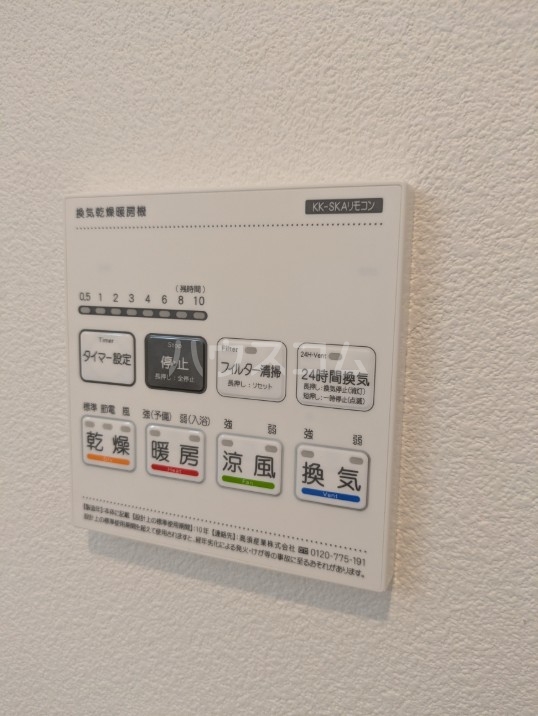 11/24 設備