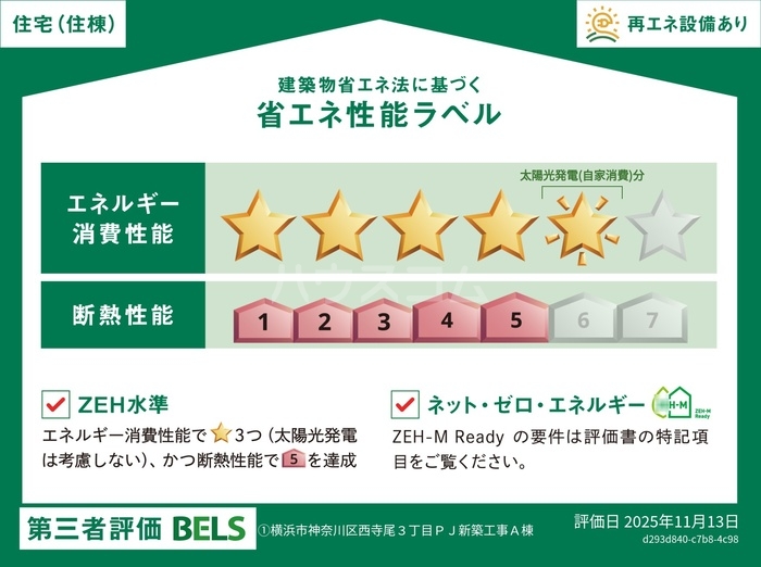 4/8 その他画像