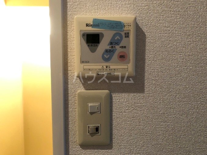 17/30 設備