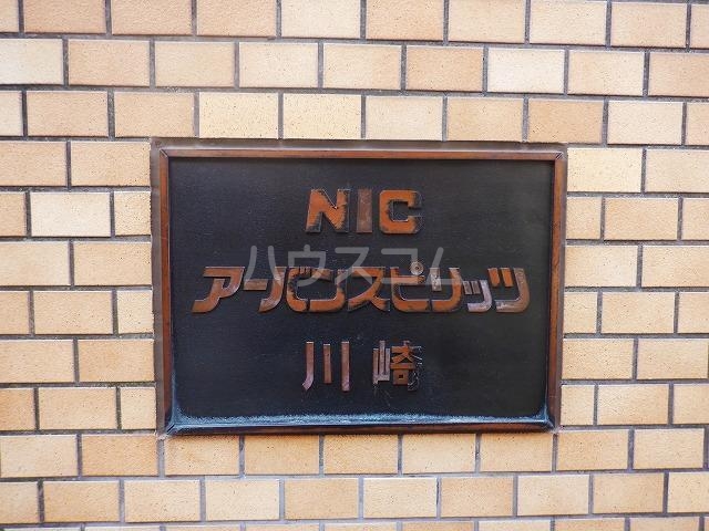 16/18 エントランス