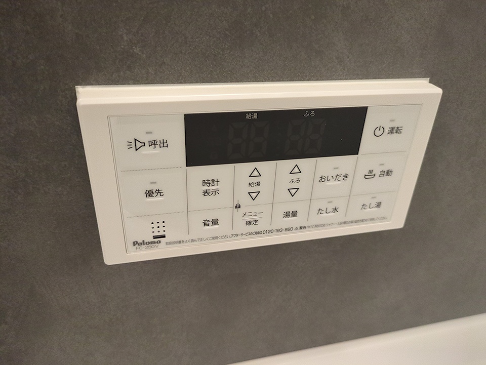 設備