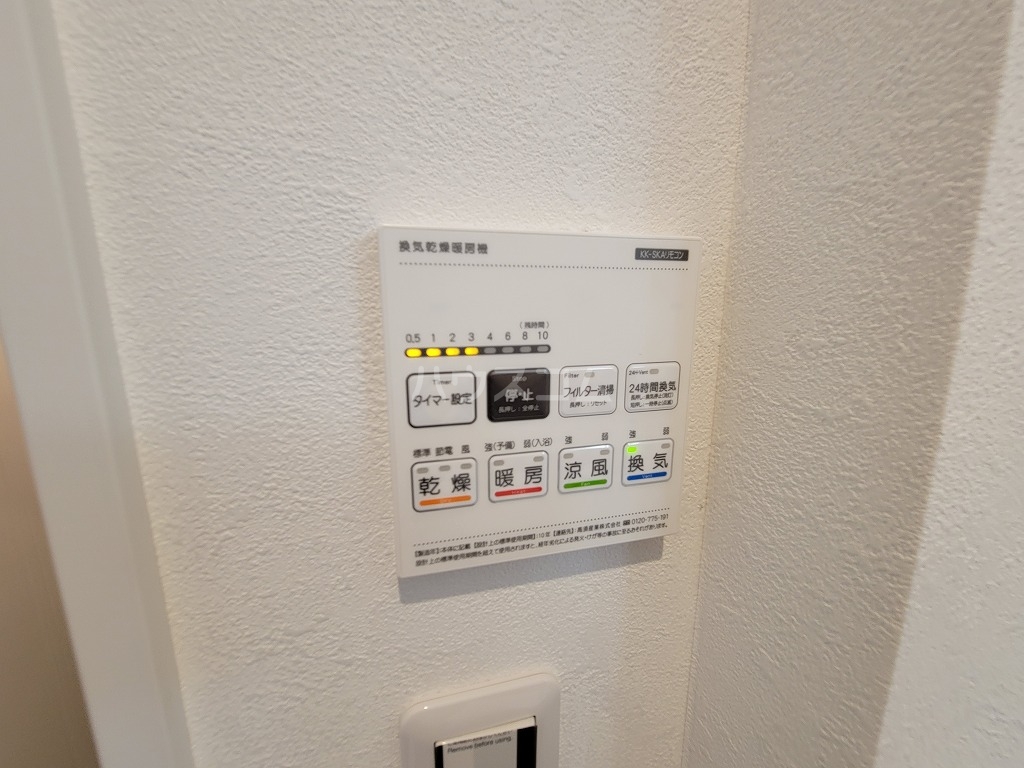 13/30 設備