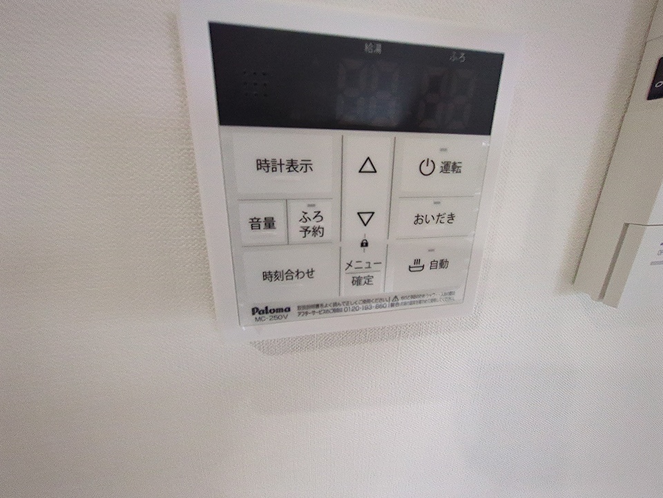 設備