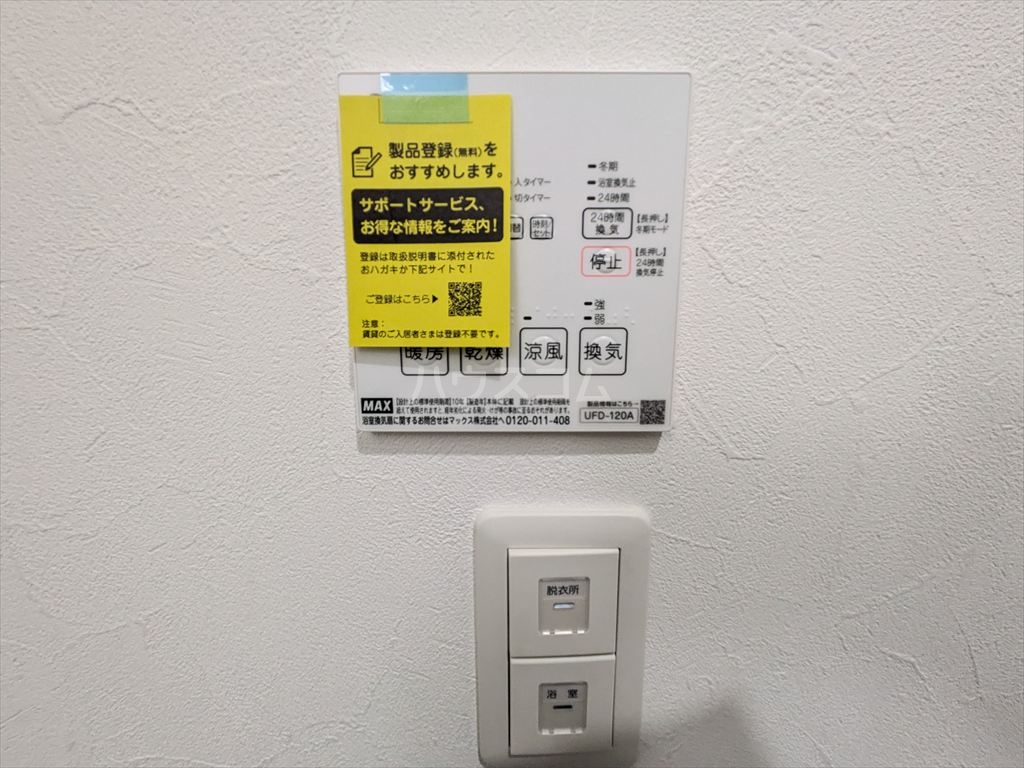 24/30 設備