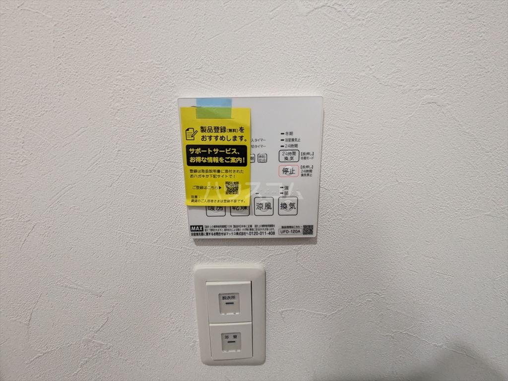 21/30 設備