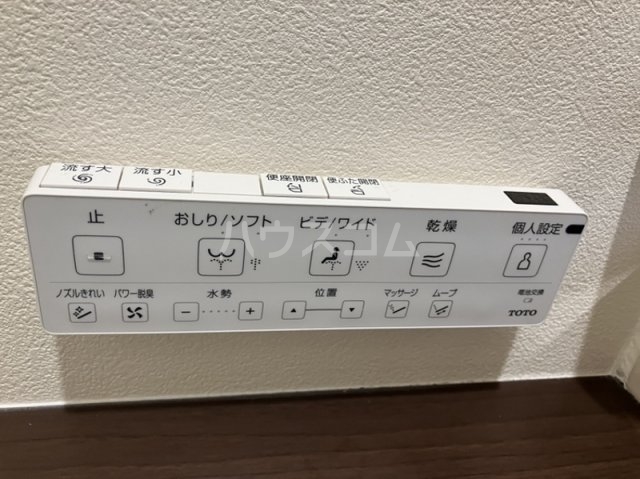 14/30 設備