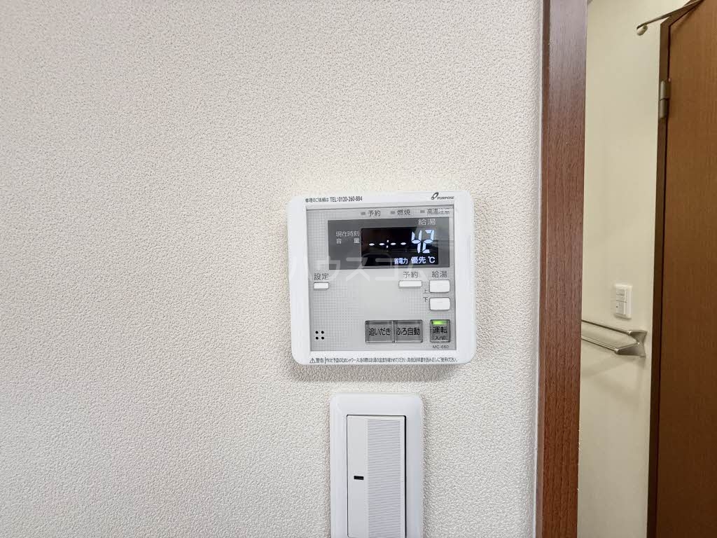 11/24 設備