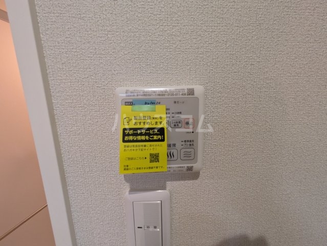 21/29 設備