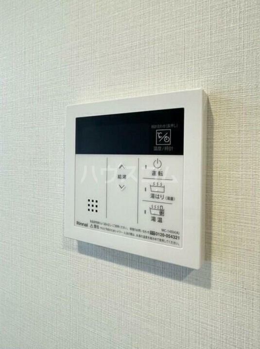 11/23 設備