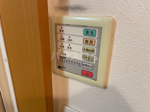 20/30 設備