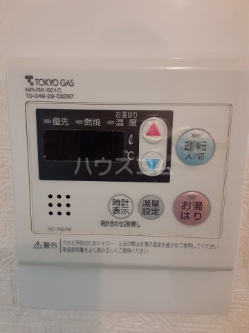 12/27 設備