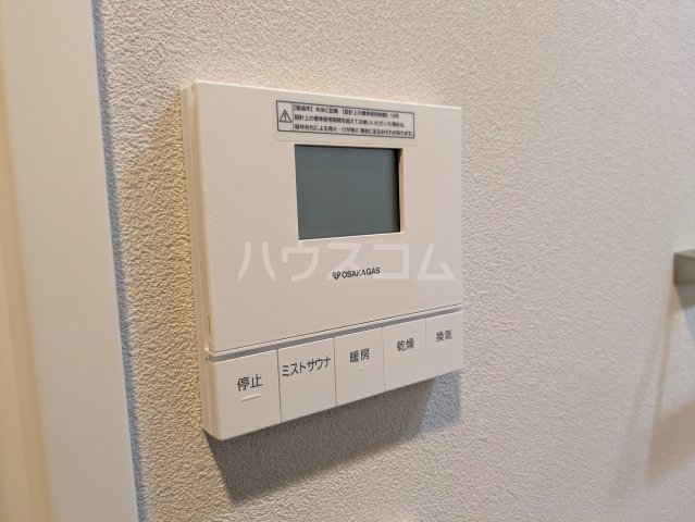 20/30 設備