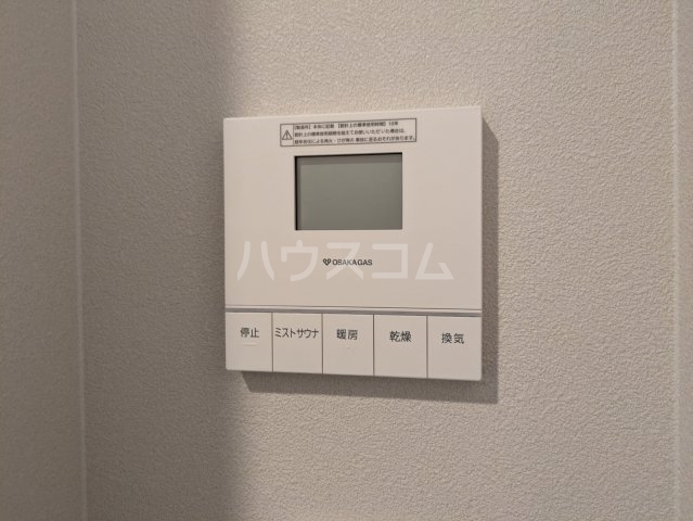 20/30 設備