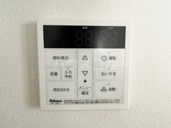 12/20 設備