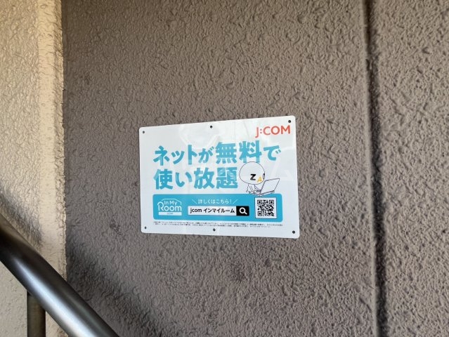 23/30 周辺