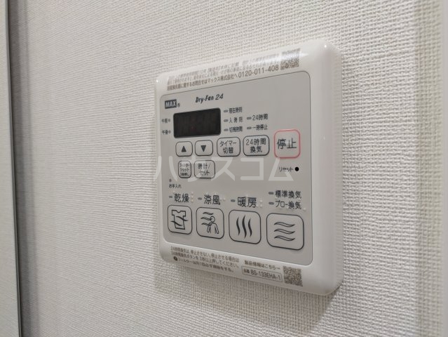 16/30 設備