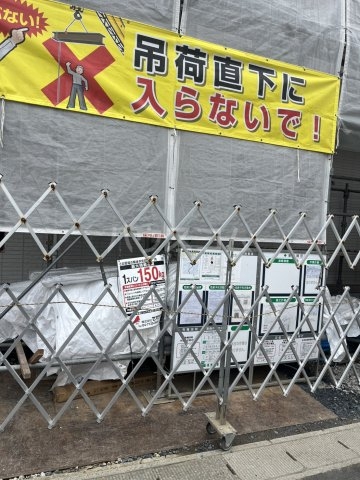 19/30 周辺