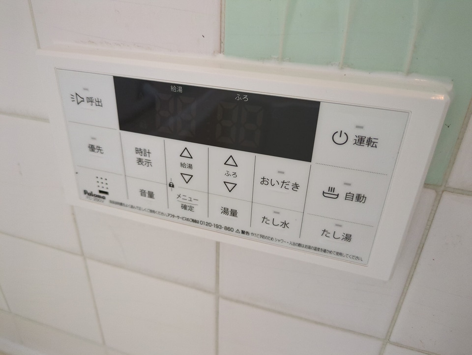 設備