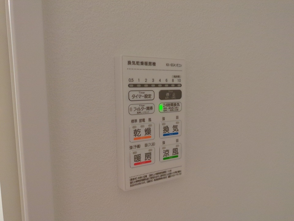 19/30 設備