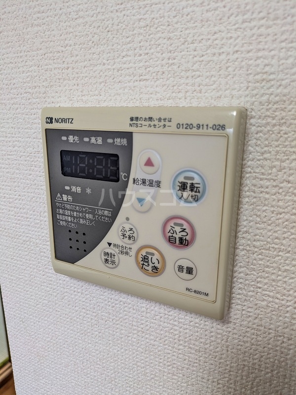 20/30 設備