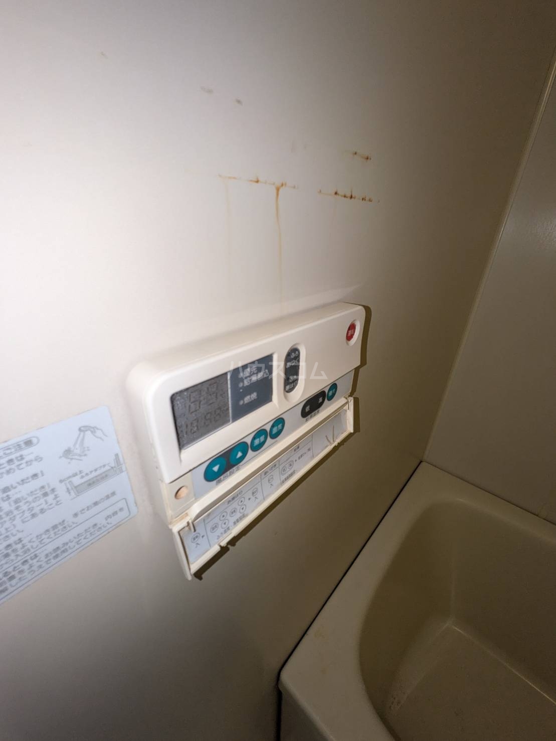 19/30 設備