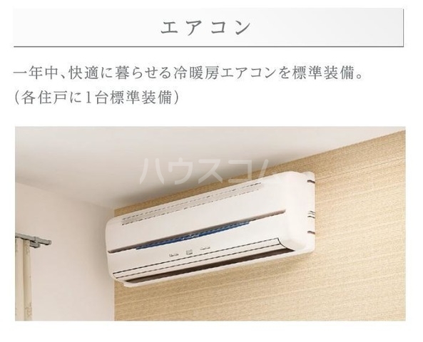 9/20 設備
