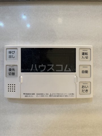 16/30 設備