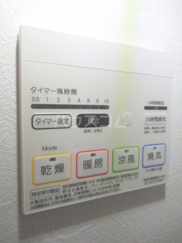 13/21 設備