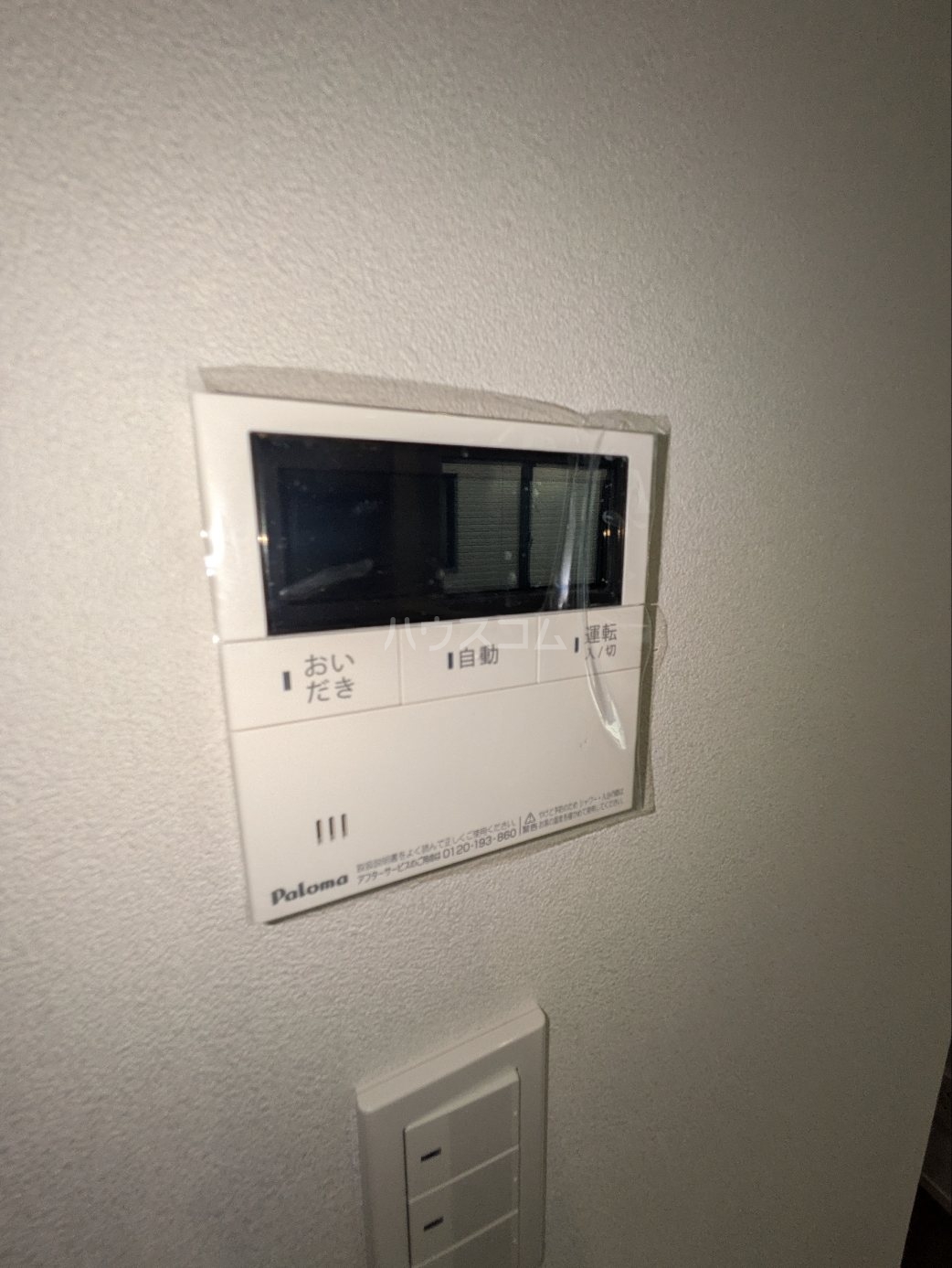 17/30 設備