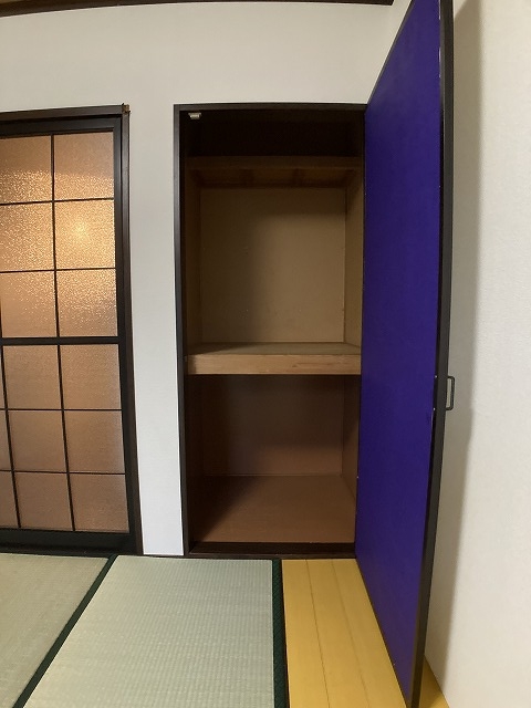 収納