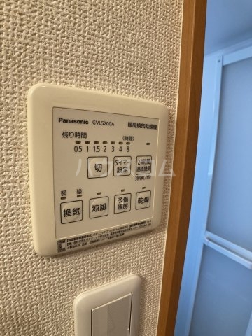 20/30 設備