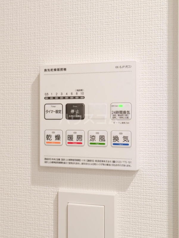 14/23 設備