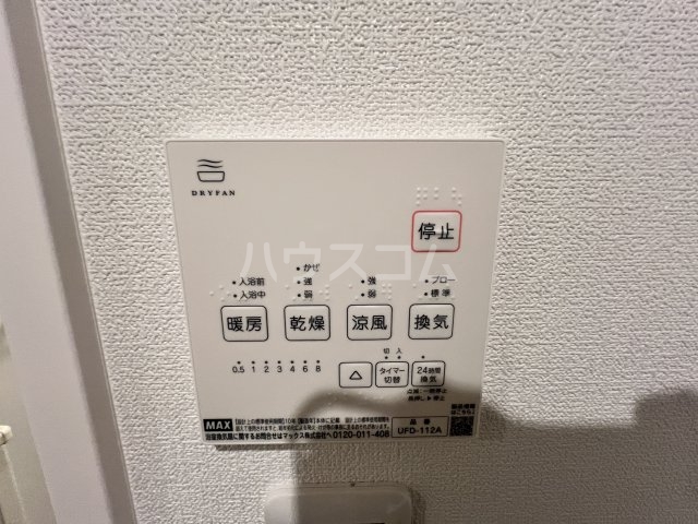 16/30 設備