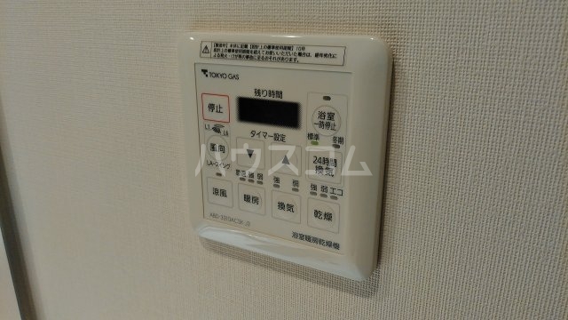20/30 設備