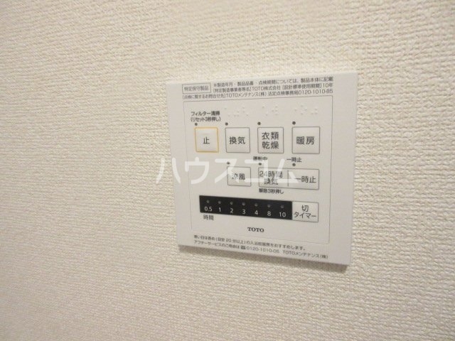 14/30 設備