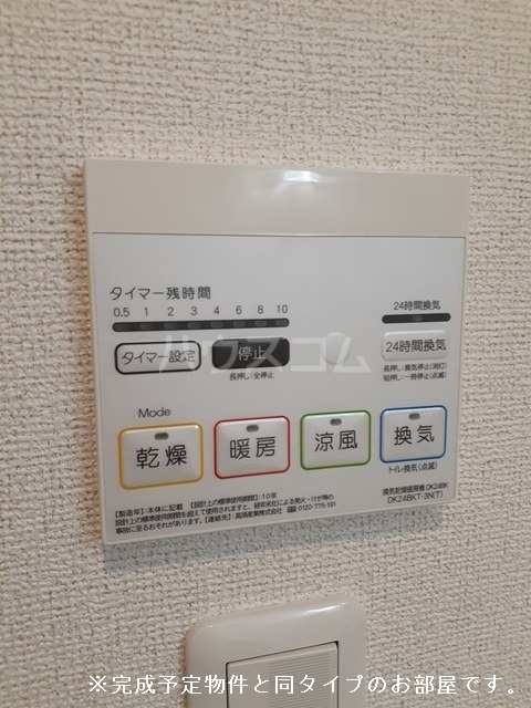 11/20 設備