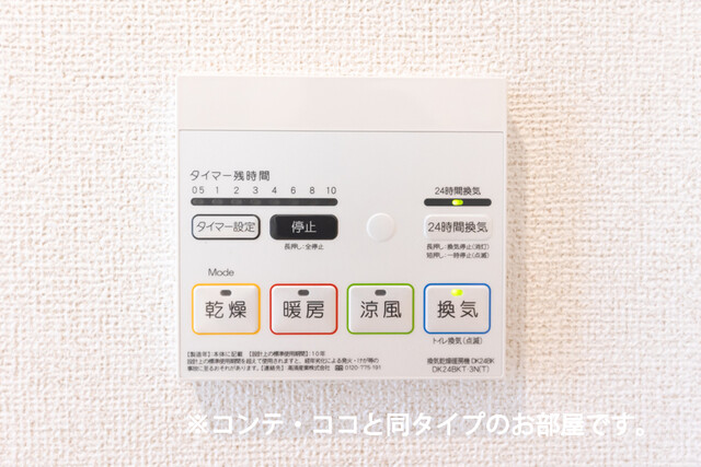 20/30 その他画像