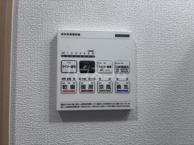 18/30 設備