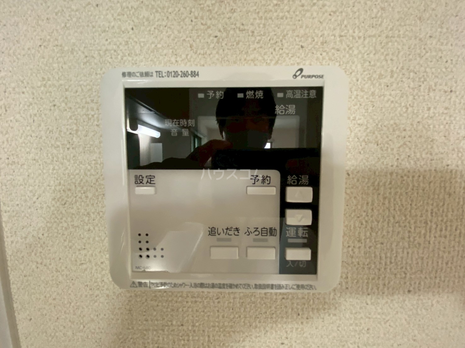 その他画像