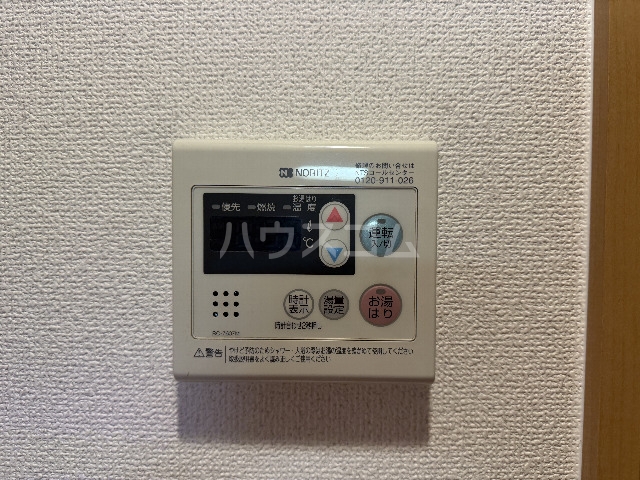 13/30 設備