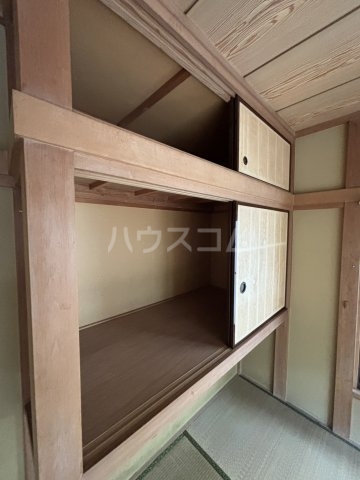 収納