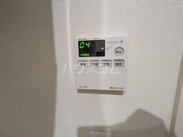 16/30 設備
