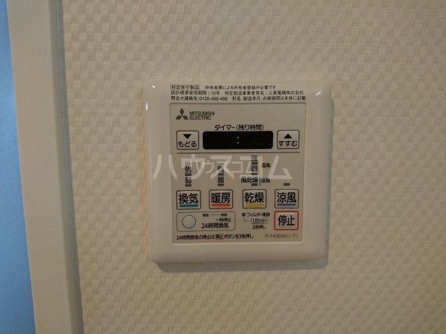 11/27 設備