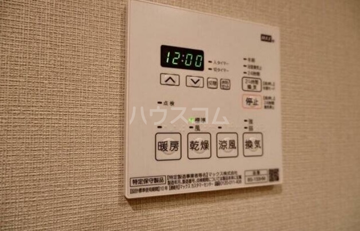 13/30 設備