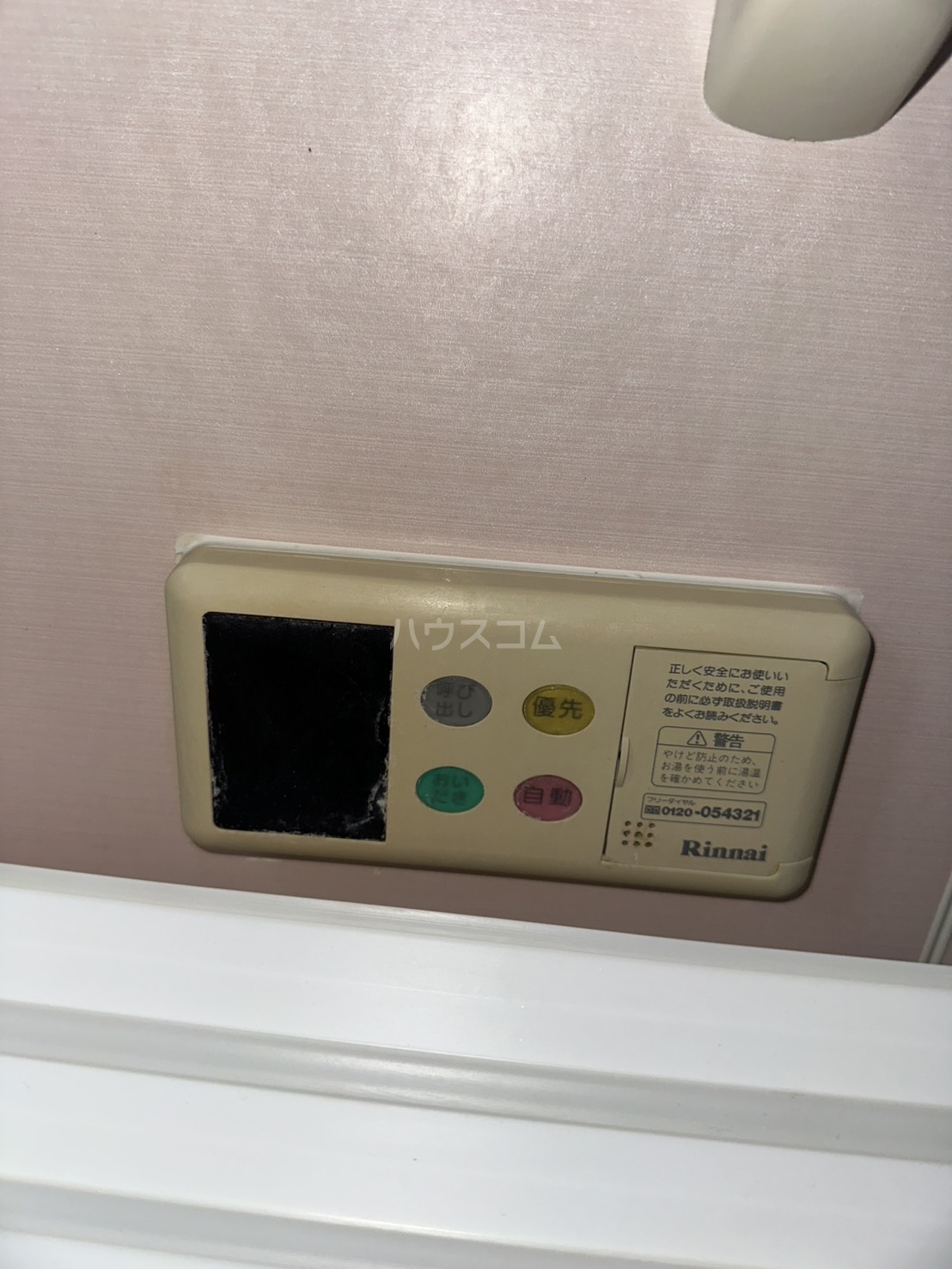 18/30 設備