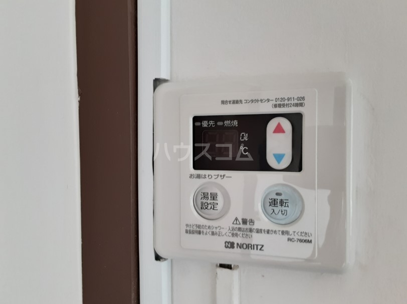 12/30 設備