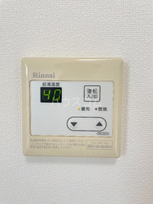 15/16 設備