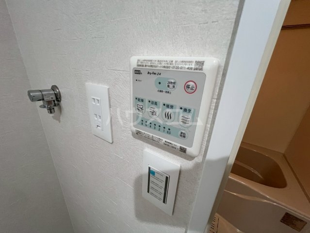 20/30 設備